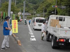 赤十字奉による仕団交通茶屋